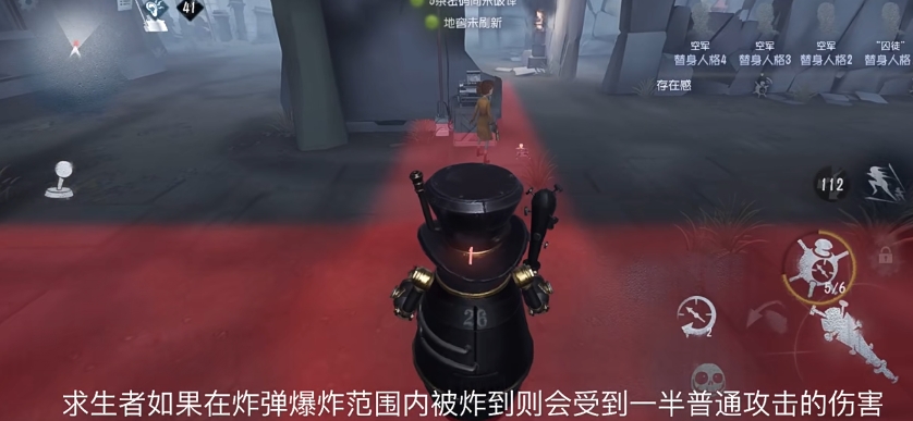 第五人格26号守卫怎么玩