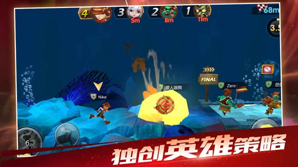 魔法酷跑小米版截图2