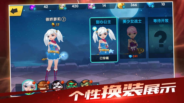 魔法酷跑小米版截图4