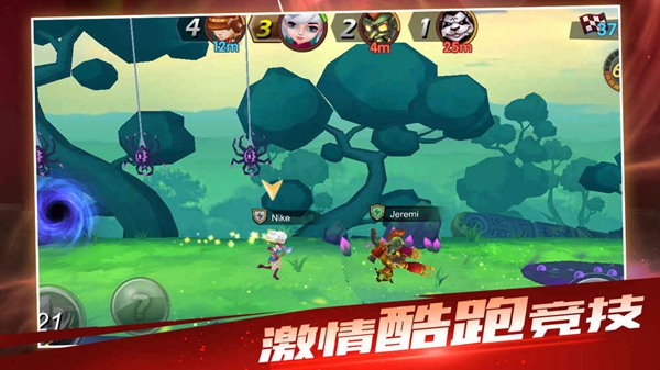 魔法酷跑小米版截图3