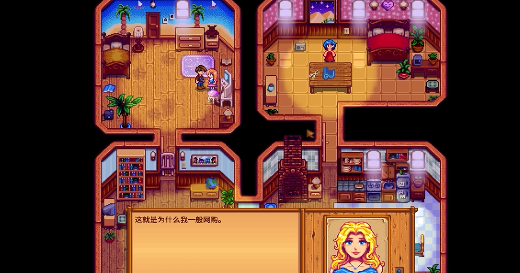 星露谷物语怎么进海莉的密室