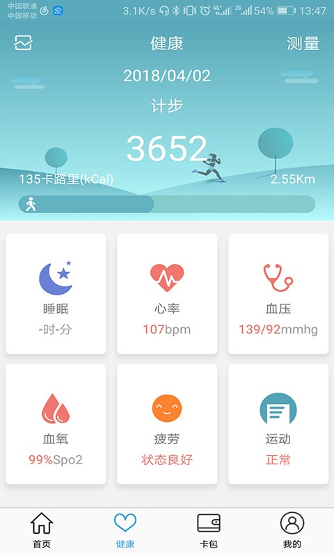 筑客云截图1