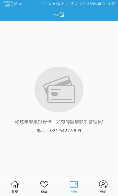 筑客云截图3