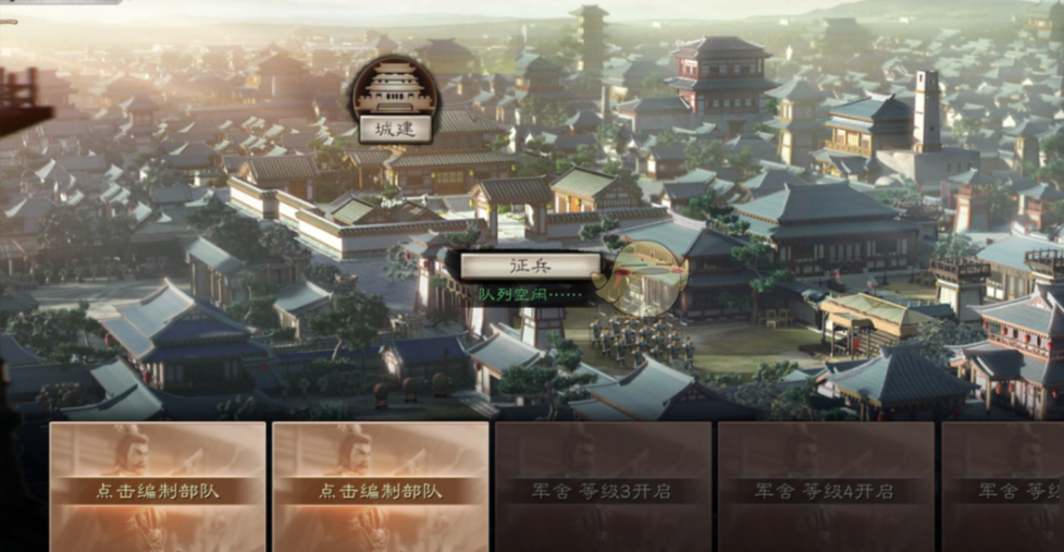 三国志战略版如何提高铜产量