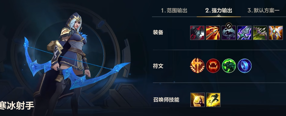 英雄联盟手游adc新手推荐玩什么