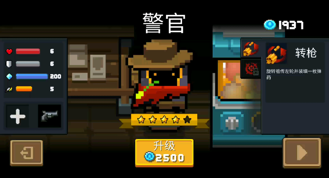 元气骑士三个隐藏角色怎么解锁的