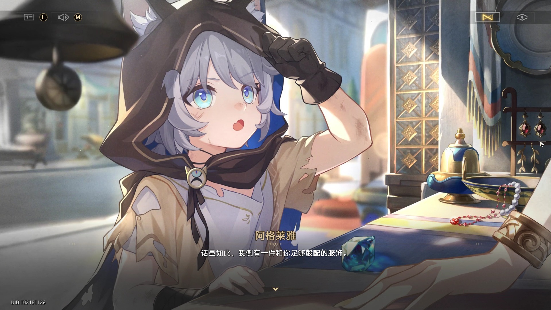 崩坏3怎么重置角色等级