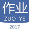 一起作业互助