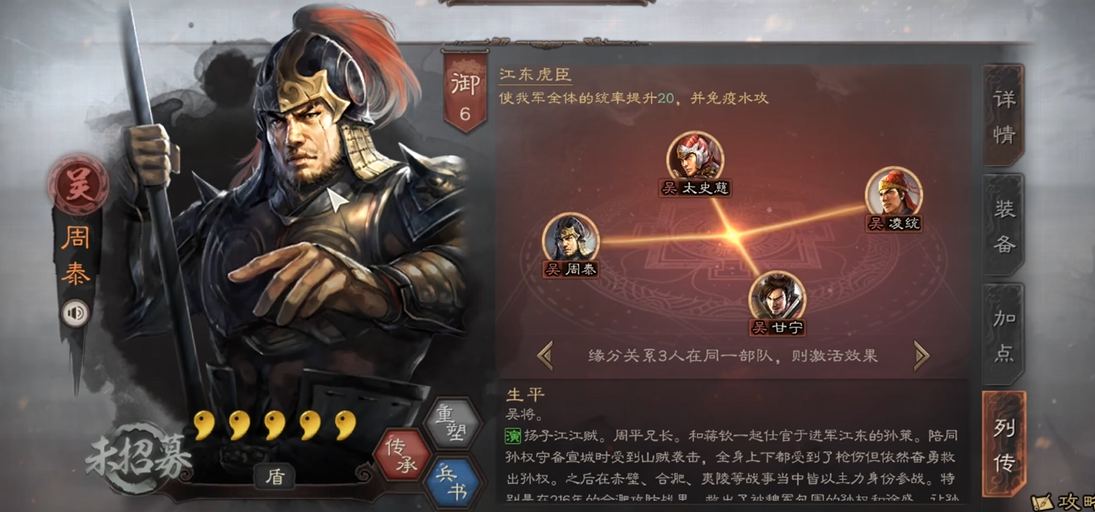 三国志战略版虎臣弓怎么玩