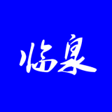 临泉微生活下载_临泉微生活苹果版下载