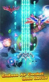 星际飞机太空射击截图3