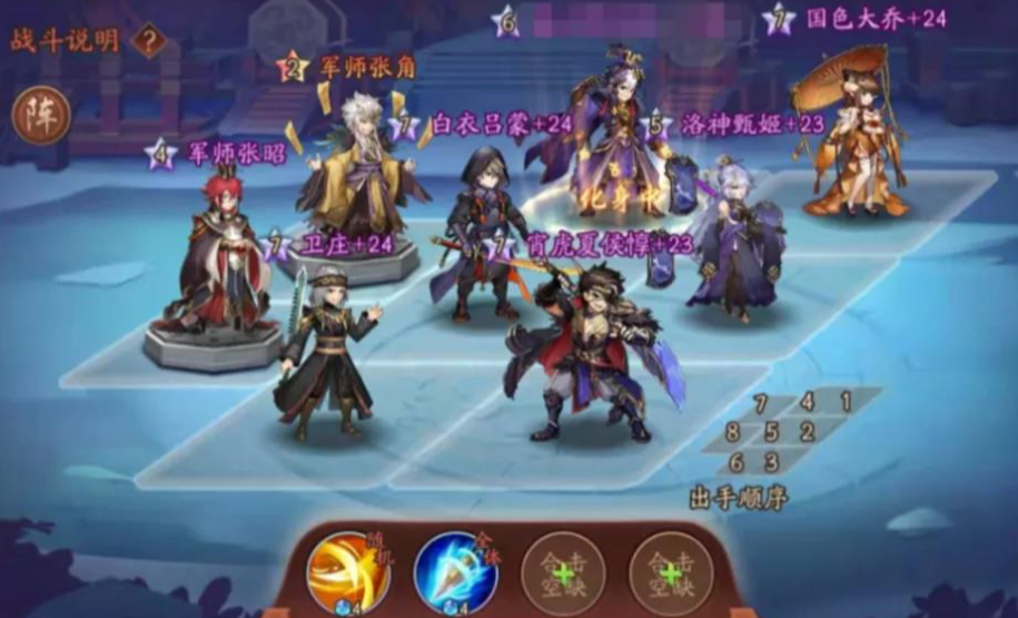 少年三国志2武将哪边先出技能