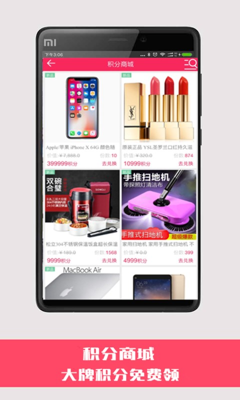 券鱼淘宝优惠券截图1