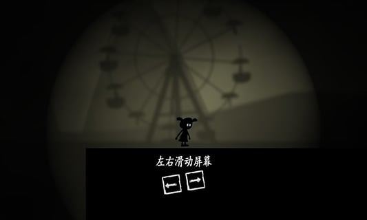 梦魇跳跃截图3