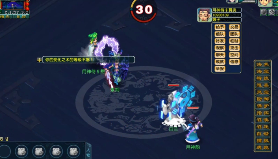 梦幻西游全敏天宫靠什么打伤害