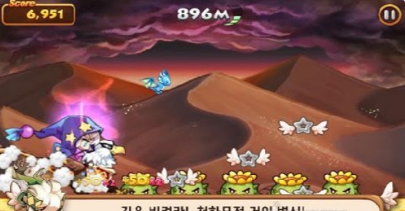 风行者forkakao截图1