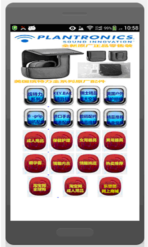 梅斐精品截图1