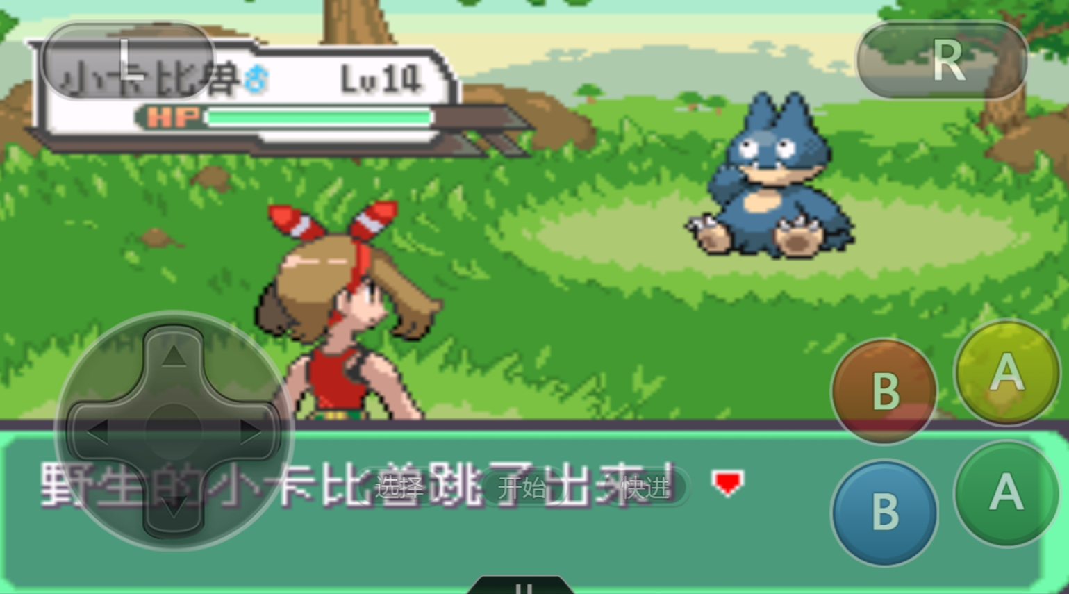 口袋妖怪火红怎么抓卡比兽