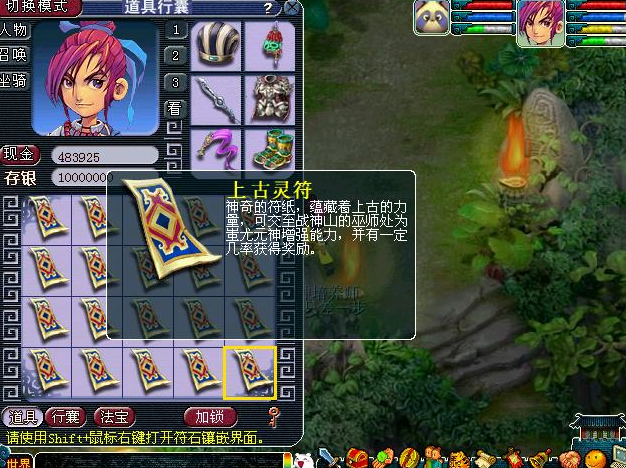 梦幻西游杀地煞什么门派比较热门