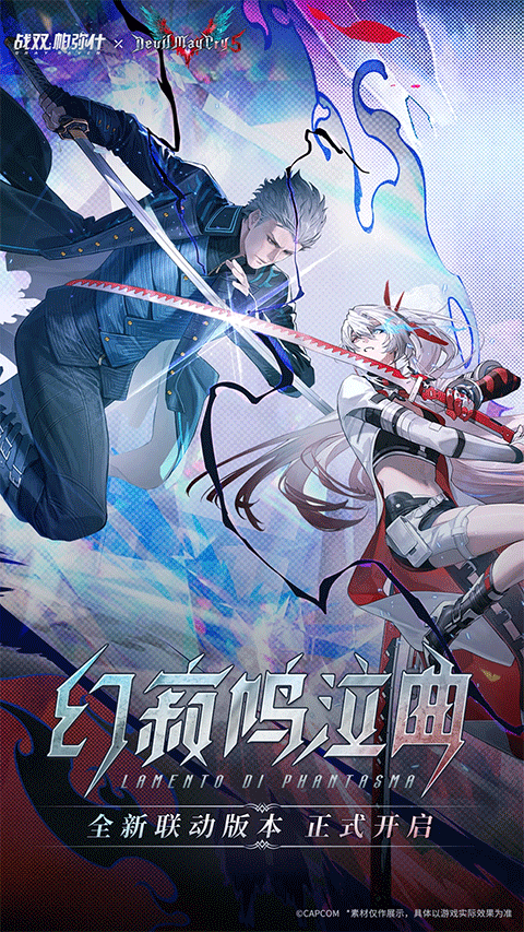 战双帕弥什测试服截图1