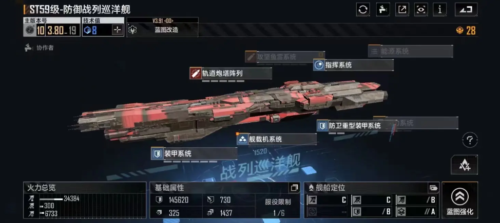 无尽的拉格朗日肉盾阵容怎么搭