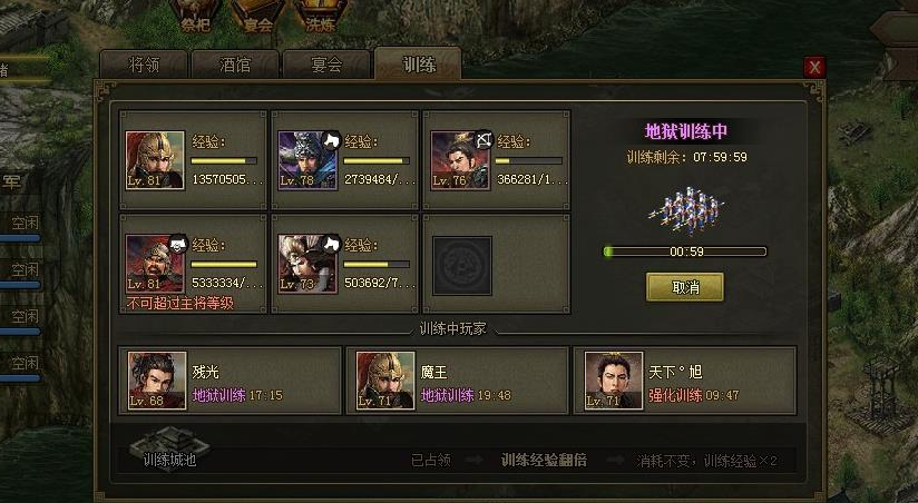 攻城掠地武将如何