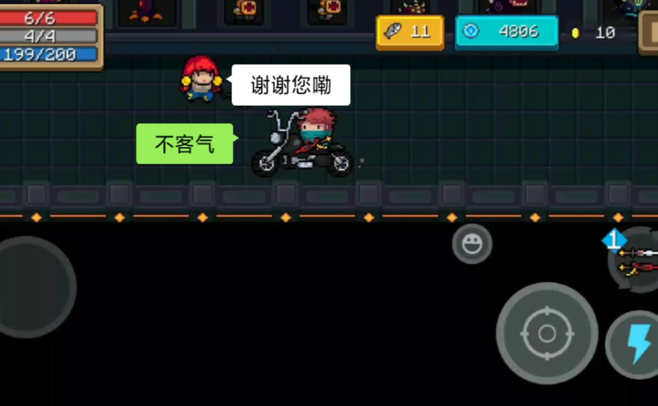 元气骑士隐藏皮肤怎么获得