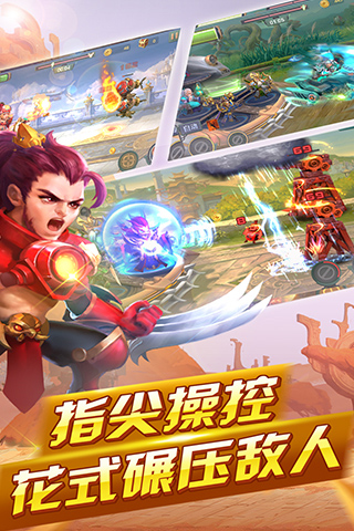 貂蝉的移动城堡360版截图3