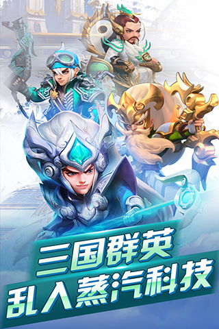 貂蝉的移动城堡360版截图1