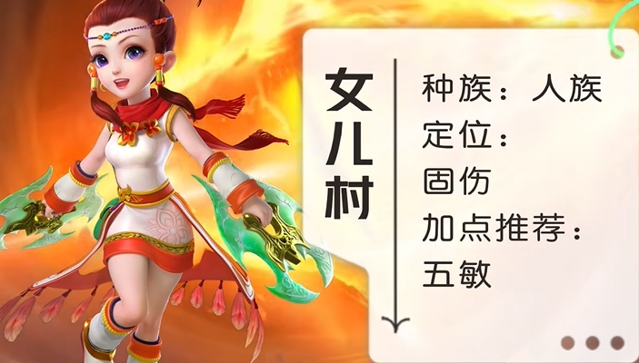 梦幻西游阵容怎么搭配