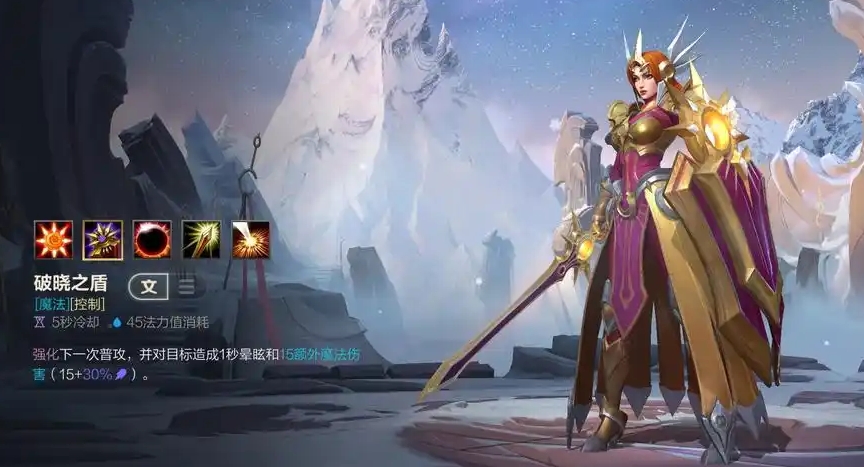 英雄联盟手游蕾欧娜上单怎么玩