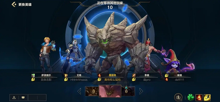 英雄联盟手游石头人出装及天赋怎么选