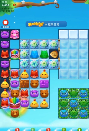 开心消消乐附加120关怎么过