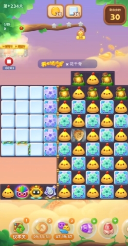 开心消消乐234隐藏关怎么攻略