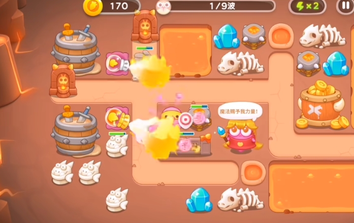 保卫萝卜4饿龙传说怎么攻略35关