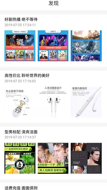 房乐美新房截图3
