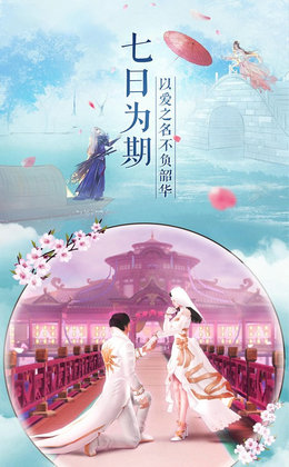 仙煞江湖截图2