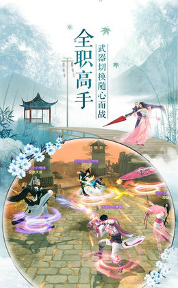 仙煞江湖截图3