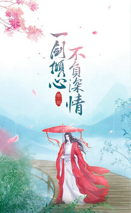 仙煞江湖截图1