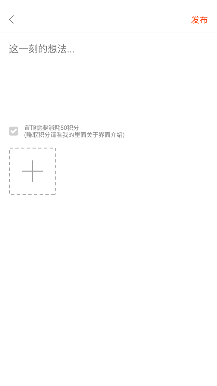 产后减肥截图1