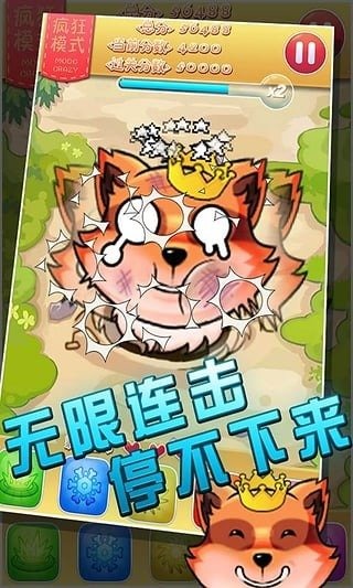 提莫必须死九游版截图1