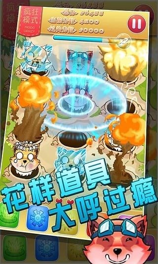 提莫必须死九游版截图2