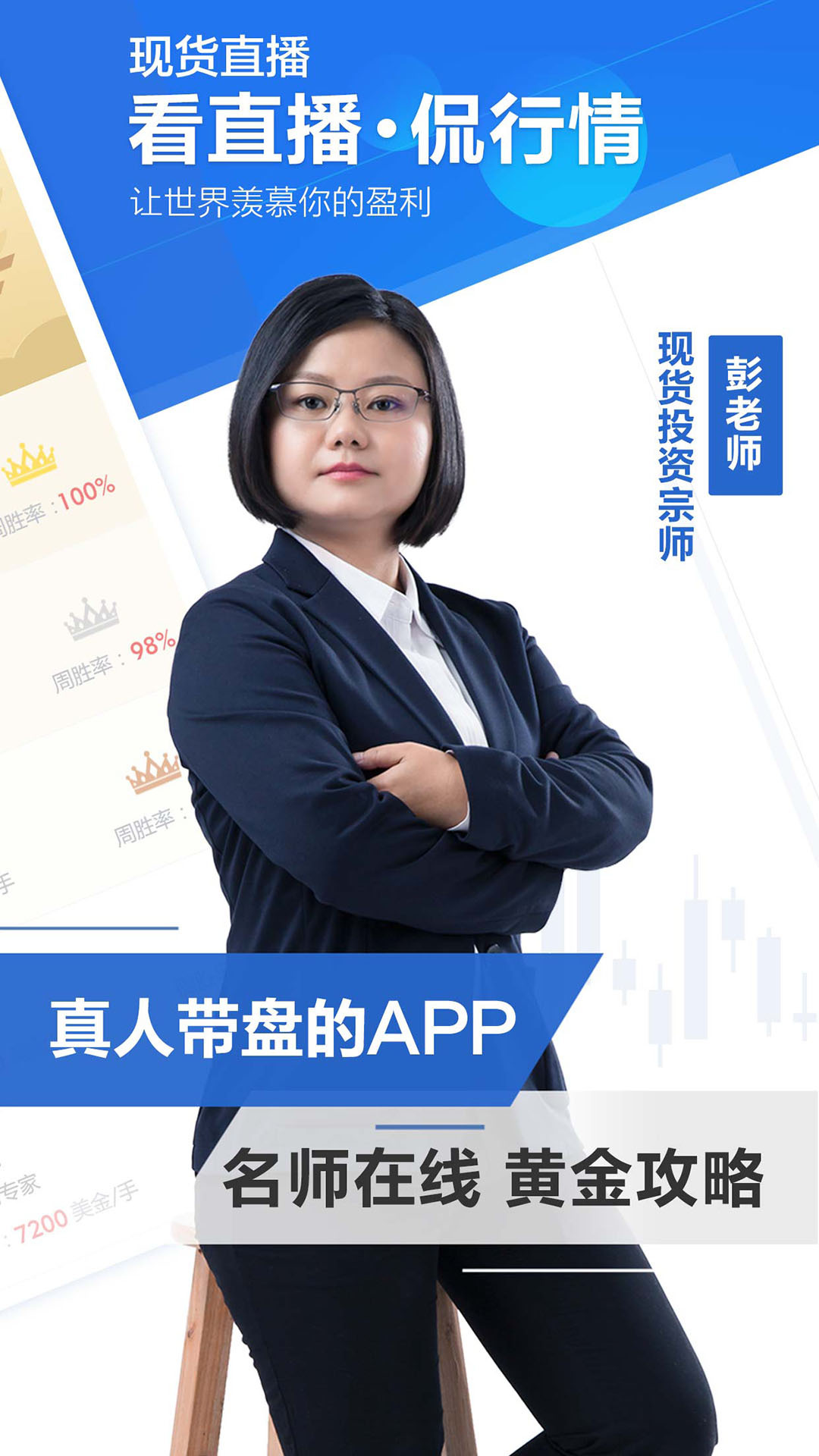 皇御live截图4