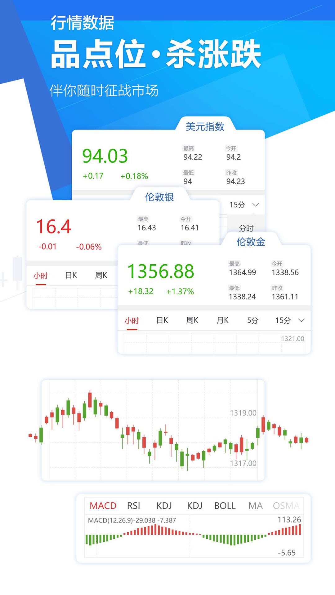 皇御live截图1