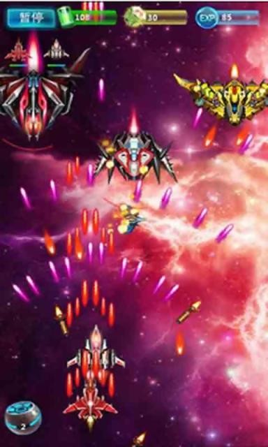 入侵太空截图2