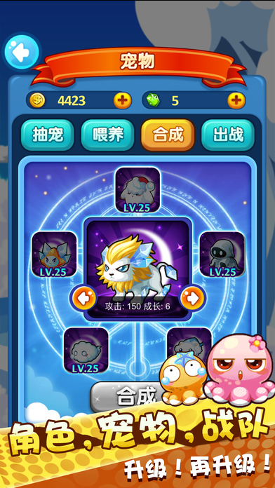 飞行大战游戏2017截图1