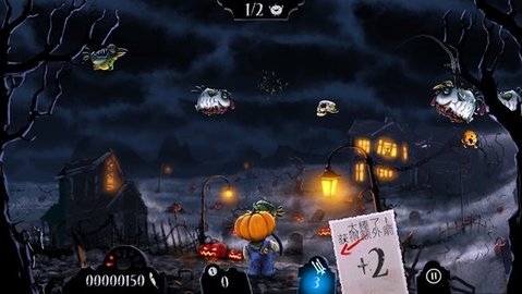 射爆僵尸鸟截图2
