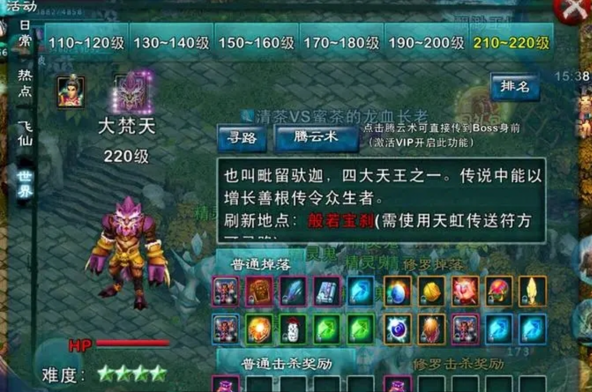 忘仙宠物悟性怎么提高