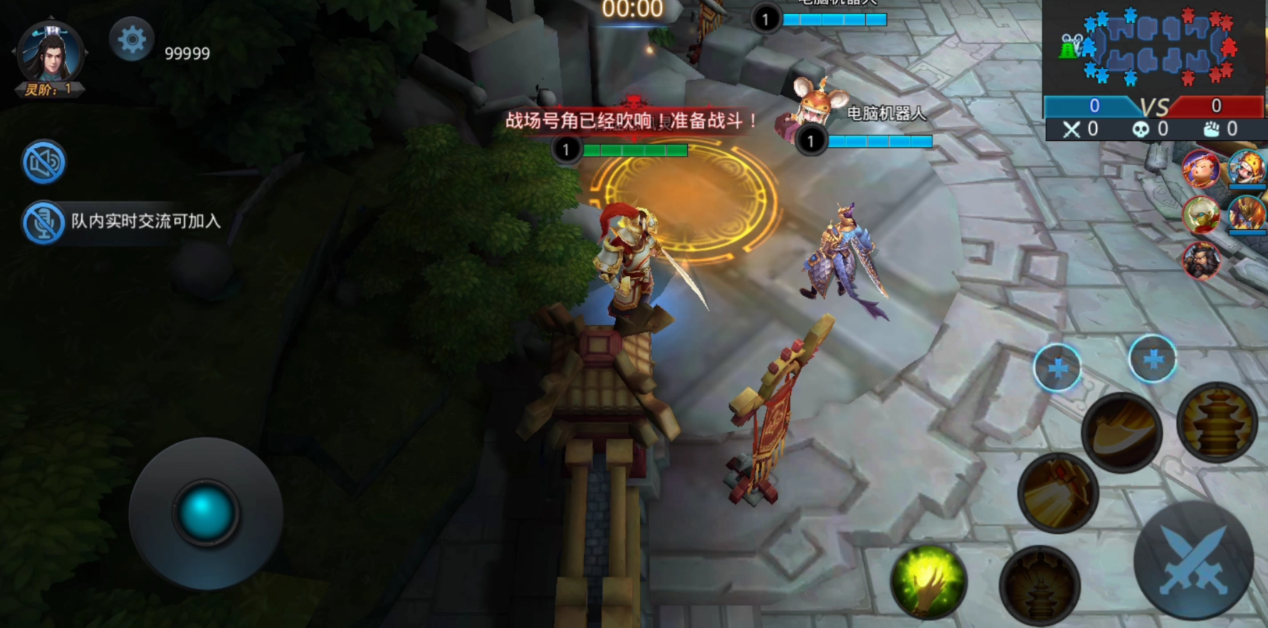 乱斗西游2怎么摆正阵