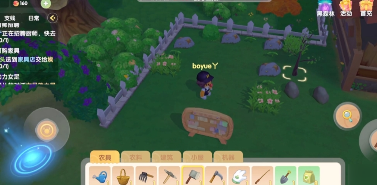 摩尔庄园破旧的小屋怎么修复